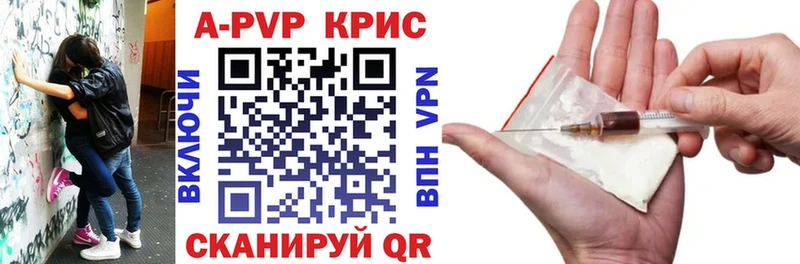 Где найти наркотики Череповец Бошки Шишки  Амфетамин  mega как войти  Гашиш  COCAIN  A PVP  ЭКСТАЗИ 