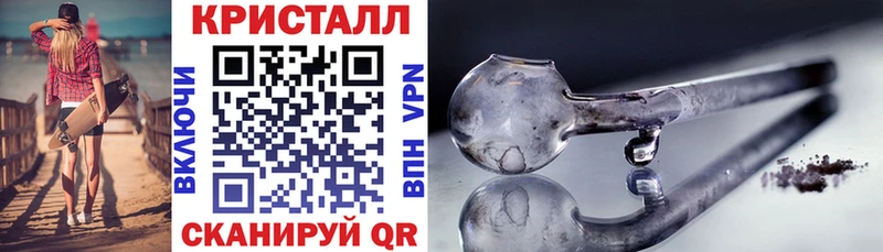 это какой сайт  как найти наркотики  Череповец  АМФЕТАМИН 98% 