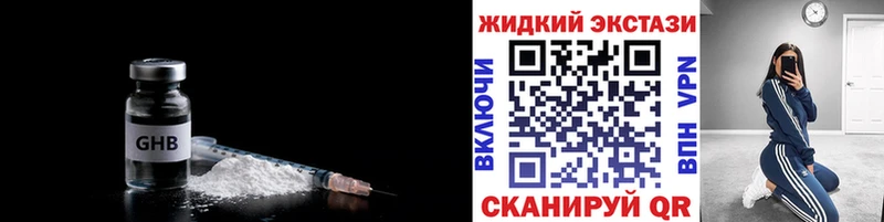БУТИРАТ бутик  Череповец 