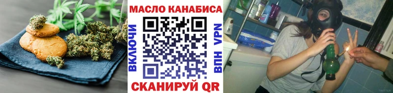 даркнет сайт  Череповец  ОМГ ОМГ ССЫЛКА  Еда ТГК марихуана 