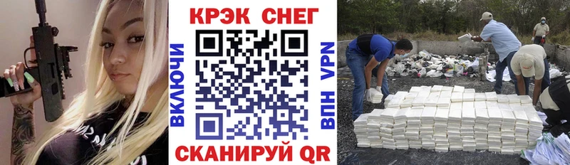 закладка Череповец КОКАИН Колумбийский