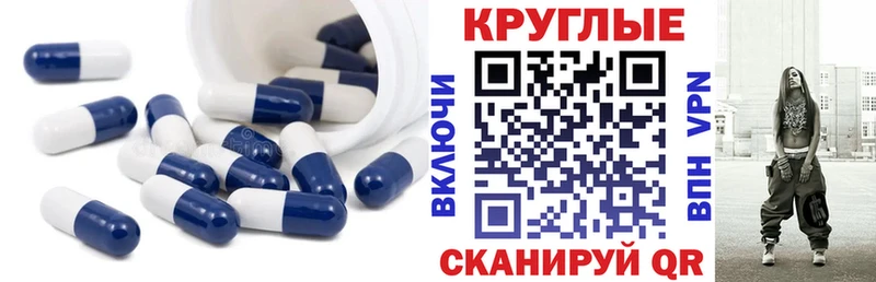 закладка Череповец Ecstasy диски