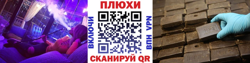 купить наркоту  Череповец  ГАШ ice o lator 