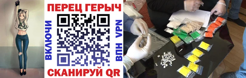 магазин наркотиков Череповец Героин VHQ