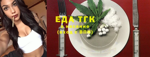 мет Абаза