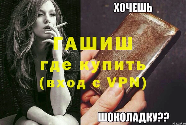 соль ск Абдулино