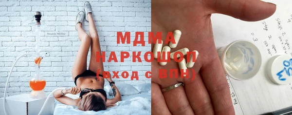 соль ск Абдулино