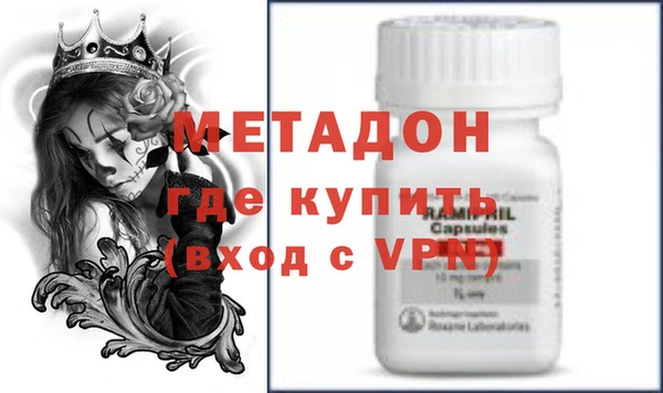 соль ск Абдулино