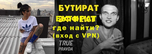 мет Абаза
