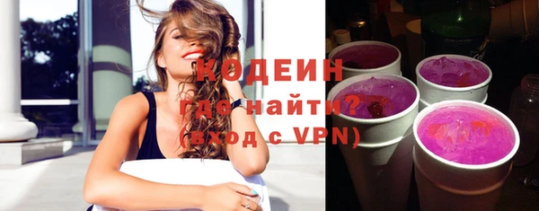 Альфа ПВП Абинск