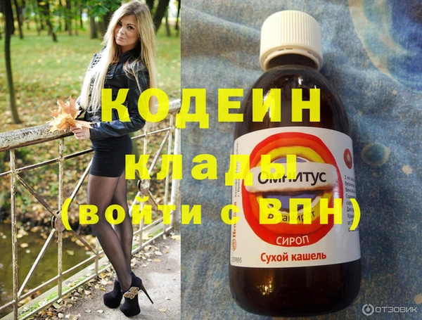 мет Абаза