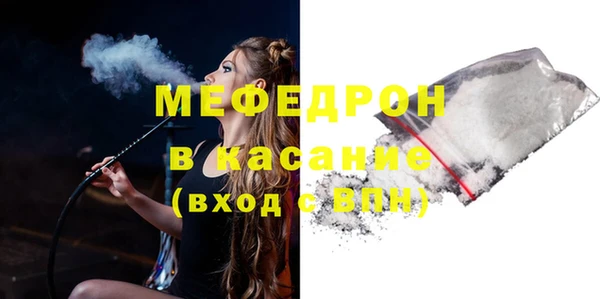 соль ск Абдулино