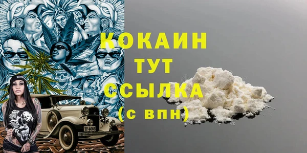 мет Абаза