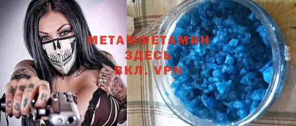 соль ск Абдулино