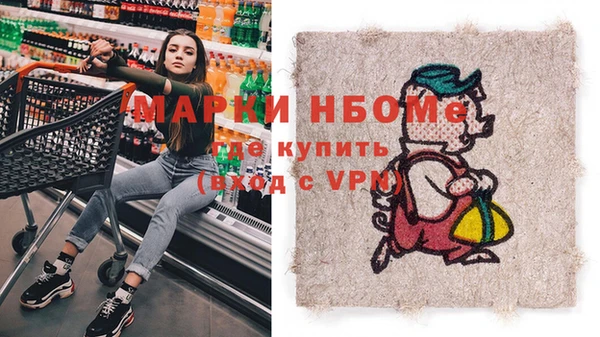синтетический гашиш Алексеевка