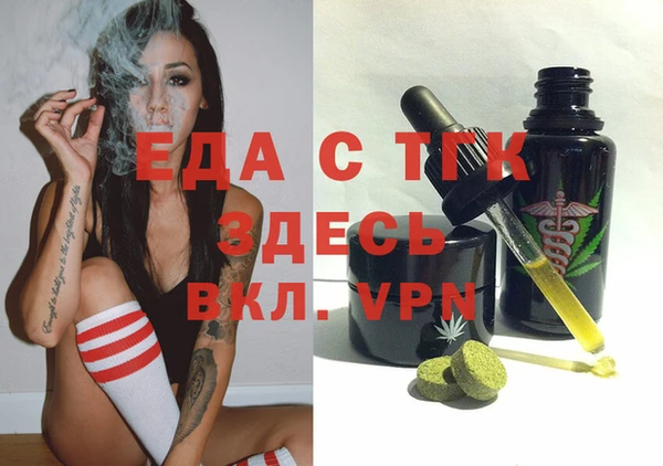 Альфа ПВП Абинск