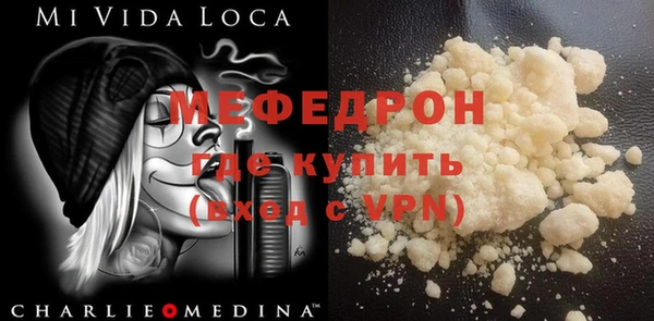 мет Абаза