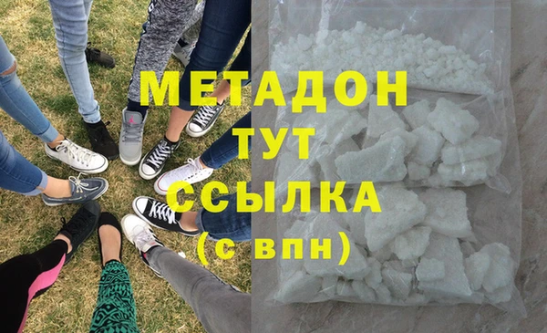соль ск Абдулино