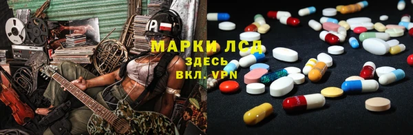 Альфа ПВП Абинск