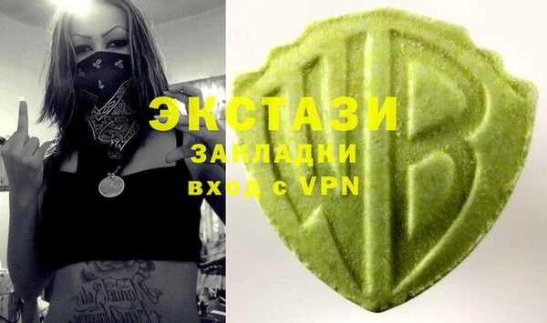 мет Абаза