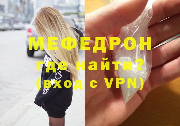 мет Абаза