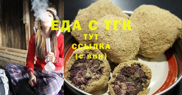 мет Абаза