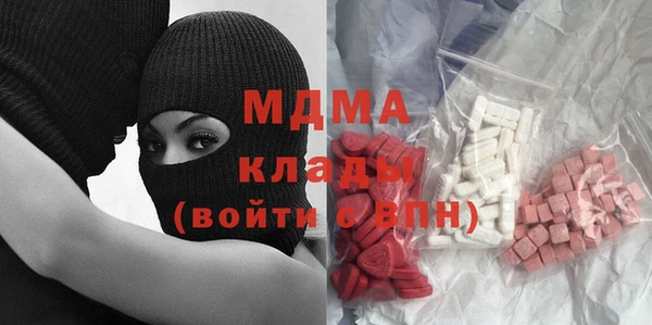 синтетический гашиш Алексеевка