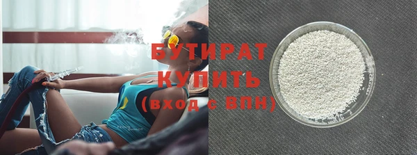 Альфа ПВП Абинск