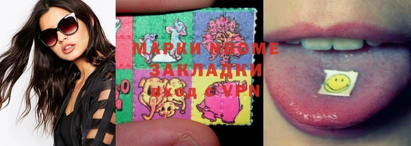 мет Абаза