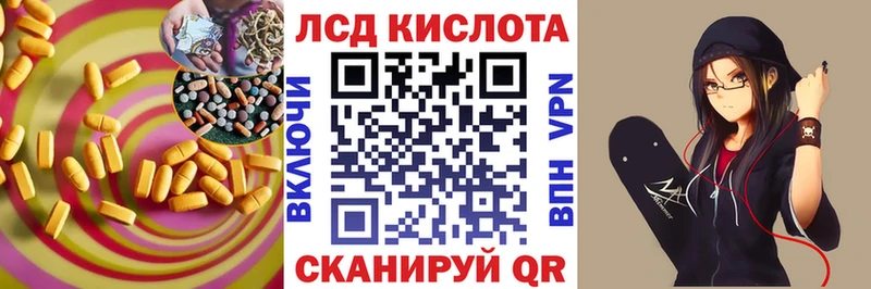 это Telegram  Череповец  Лсд 25 экстази кислота  дарнет шоп 