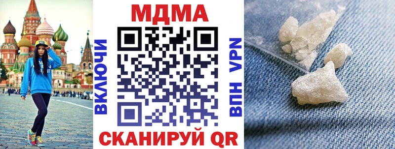 MDMA молли Череповец