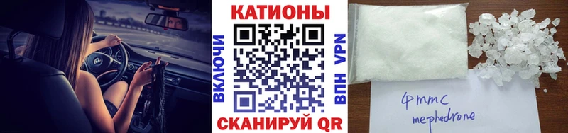 Мефедрон мяу мяу Череповец