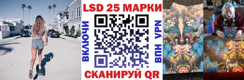 закладка  Череповец  Марки N-bome 1,8мг 