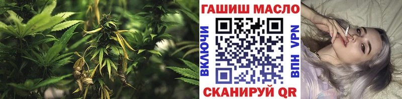 закладка  Череповец  Дистиллят ТГК гашишное масло 