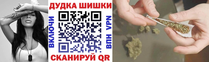 купить наркотик  Череповец  Конопля индика 